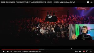 РЕАКЦИЯ FIDEO НА DEEP-EX-SENSE & ЛЖЕДМИТРИЙ IV vs PALMDROPOV & НОКТУ | КУБОК МЦ: KARMA (BPM)