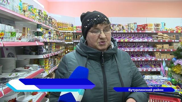 Дополнительное финансирование получила нижегородская потребкооперация
