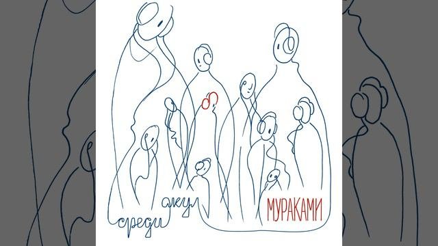 Ошибки