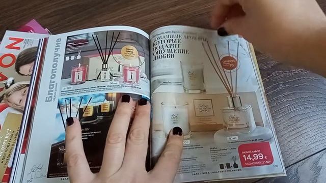 Обзор каталога ноябрь Эйвон/Avon Latvija