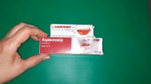 Как Лечить СУХИЕ ГУБЫ, ГЕРПЕС, ЗАЕДЫ?