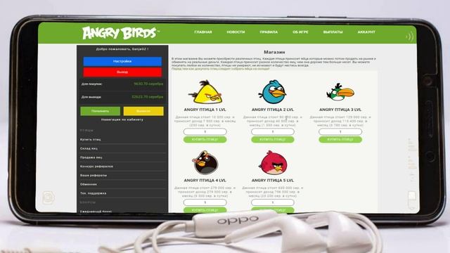 ЗАРАБОТОК НА ИГРАХ НА ТЕЛЕФОНЕ ПК РЕАЛЬНЫХ ДЕНЕГ