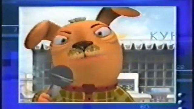 Тушите свет (матерный выпуск к юбилею Татарского, 2000 год)