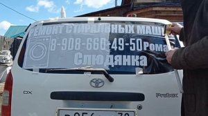 Как приклеить рекламу на заднее стекло!