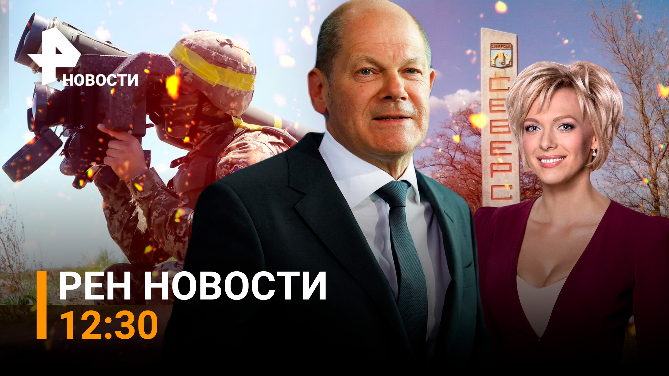 Куда исчезает западное оружие для ВСУ? Британский наемник раскрыл схему / РЕН Новости 19 июля, 12:30
