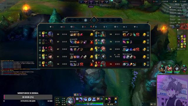💖 лига легенд 💖League of Legends 💖 лол стрим lol
