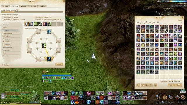 Фишки скиллов/механик, которые не все знают - часть 5 [ArcheAge 6.2] смотреть онлайн
