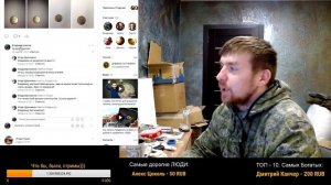 Самые редкие 5 рублей 2009 года за 2000 рублей. Легендарный брак подошва.