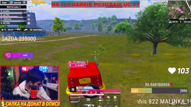 ФЛАЖОК І КАСТОМКИ PUBG Mobile 💖 КОЖНІ 60 ЛАЙКІВ РОЗІГРАШ UC #pubgmobile смотреть онлайн