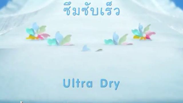 GOO.N - PANTS смотреть онлайн