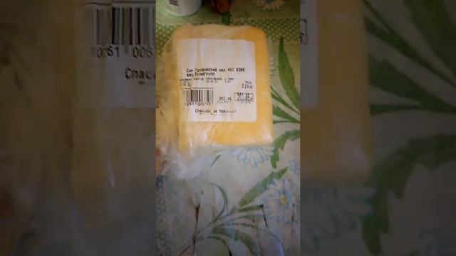 Сыр из Светофора