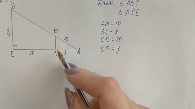 ГДЗ по геометрии | Номер 550 Геометрия 8 класс Атанасян Л.С. | Подробный разбор
