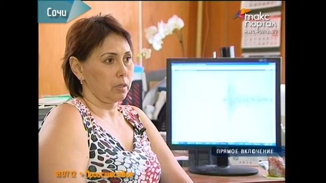 Эпицентр землетрясения находился в Адлере