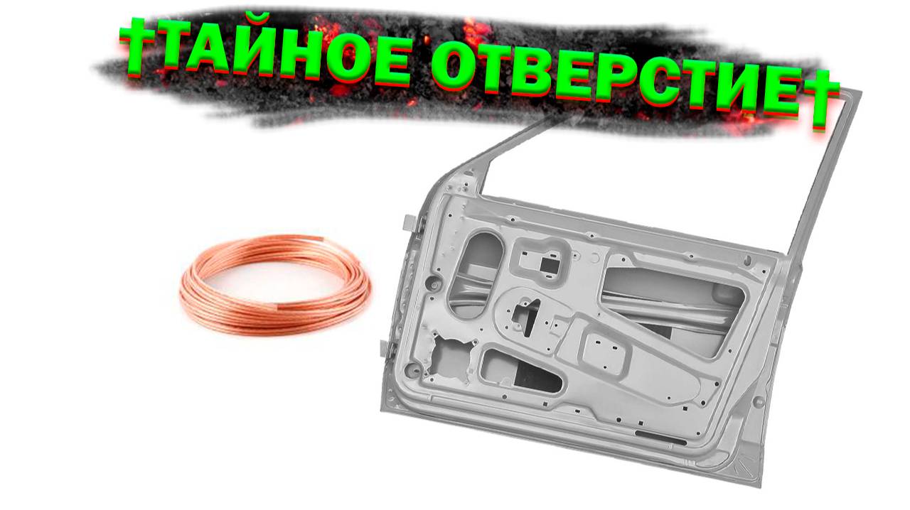 КАК ПРОТЯНУТЬ ПРОВОДА В ПЕРЕДНИЕ ДВЕРИ ВАЗ 2114