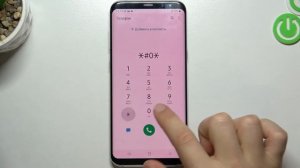 Как войти в Test Mode на Samsung Galaxy S8 Plus? Как открыть Test Mode на Samsung Galaxy S8 Plus?
