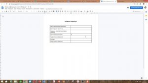 Практическая работа "Ищем информацию в сети Интернет"