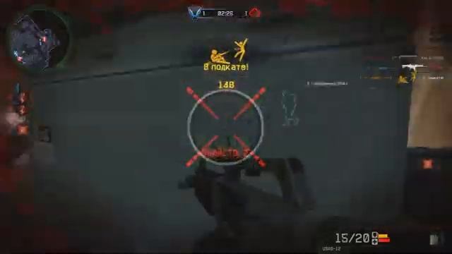 Игра с Usas-12 на Д-17 и Стройке смотреть онлайн