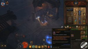 Diablo 3: Как быстро выполнить завоевание АЗАРТ за ЛЮБОЙ класс