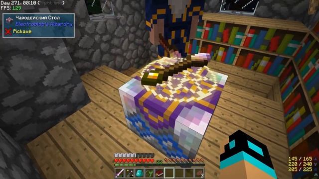 Заклинания, Свитки в Electroblob's Wizardry | LP ТехноМагия 2 #19  | ВЫЖИВАНИЕ МАЙНКРАФТ С МОДАМИ