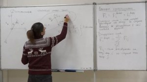 Зобова А. А. - Теоретическая механика. Часть 1 - Динамика систем материальных точек