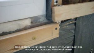 отделка балкона вагонкой