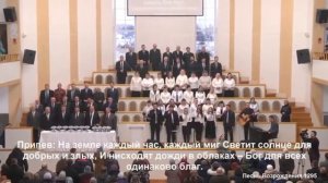 Хлеб насущный нам дай на сей день