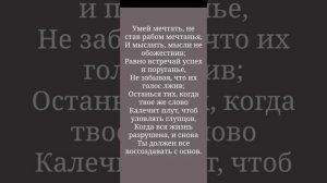 Ридьярд Киплинг "Заповедь" (If). Перевод М. Лозинского.