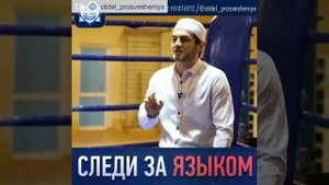 Как надо вести себя среди людей