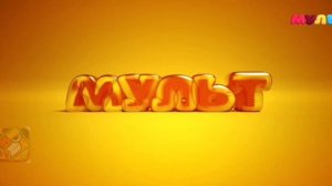 Вход и выход из профилактики телеканала Мульт