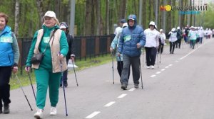 Всемирный день скандинавской ходьбы в Московском