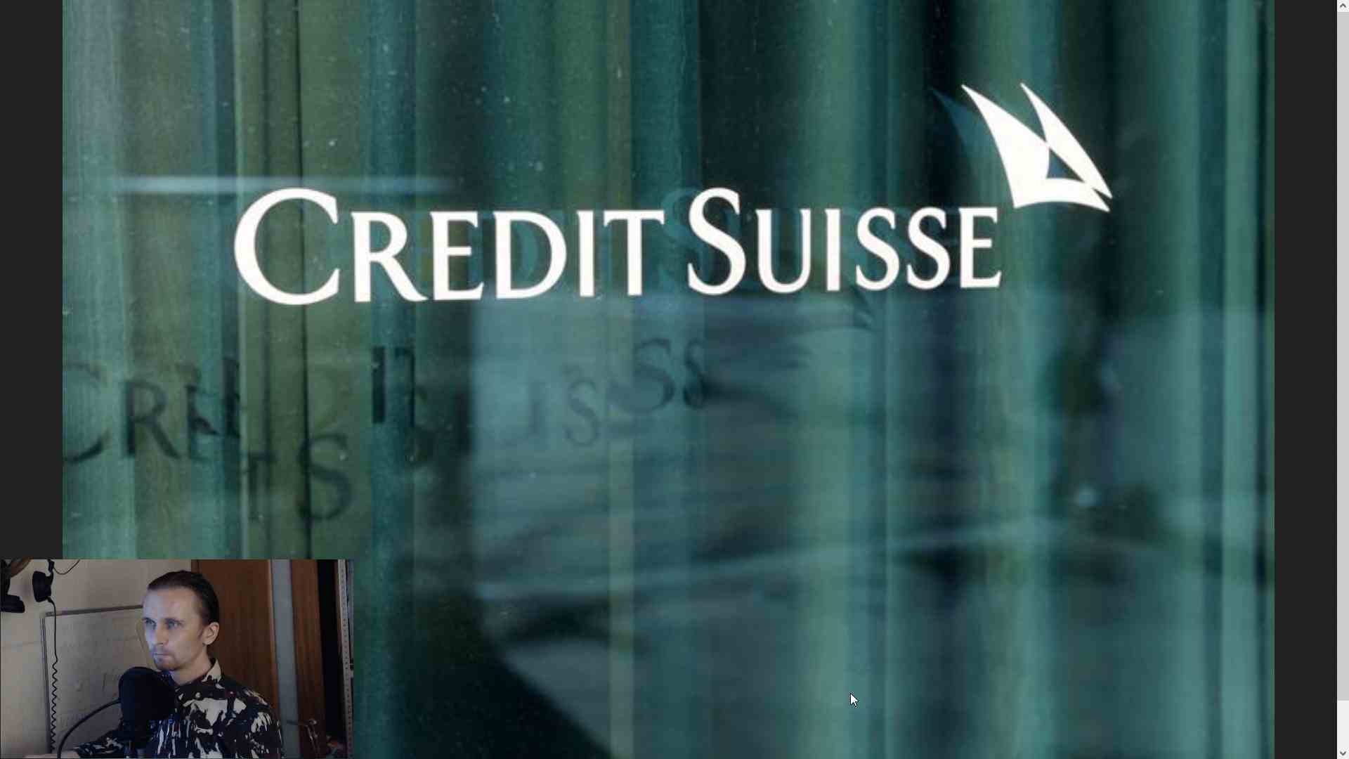 Поглощение Credit Suisse. Смерть репутации Швейцарских банков и риски для всех банков Европы.