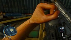 Far Cry 3-КОНОПЛЯНЫЕ ПОЛЯ