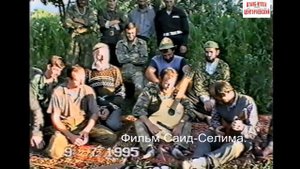 Старинные чеченские песни.Муса Насагаев.Дарго,9 июль 1995 год .Фильм Саид-Селима