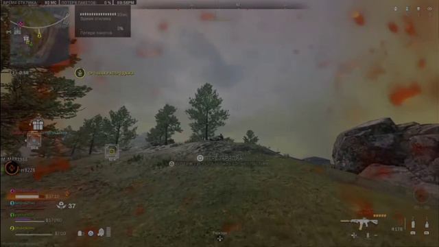 warzone2.0 смотреть онлайн