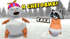 РЕБЁНОК стал СНЕГОВИКОМ ❄️ Who's Your Daddy Эволюция Ребёнка ЕНОТИК СТИВ