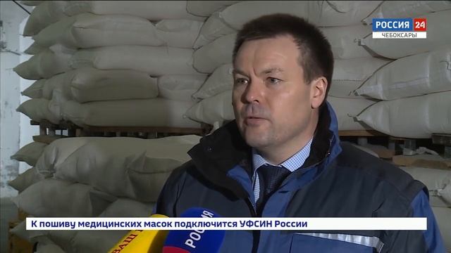Олег Николаев проверил запасы муки и круп в Чувашии смотреть онлайн