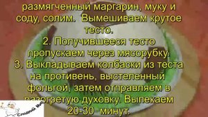 Торт Футбольный мяч