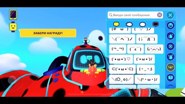 PKXD, обновление про LadyBug🐞 2.0, но ещё сделала подарок от: @VladaBestChannel смотреть онлайн