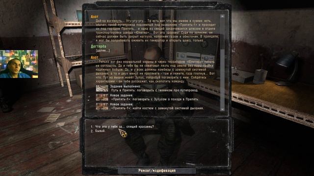 S T A L K E R Зов Припяти Прохождение часть 6 смотреть онлайн