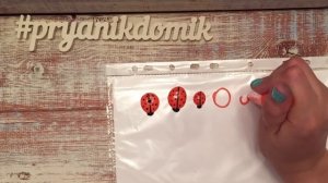 Имбирные пряники - День семьи, любви и верности / How to Decorate Cookies with Icing