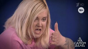 "Кто бросил вашего сына об стену?" - героиня прогр.... На самом деле. Фрагмент выпуска от 21.05.2020