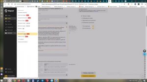 Личный кабинет Яндекс Маркет: обзор функций, обновления и  приёмы работы. Вебинар для селлеров