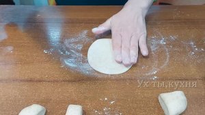 Стакан ВОДЫ, мука и НЕМНОГО времени - рецепт, который вы просили.