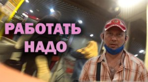 ХРЮШИ ПРОТИВ - РАБОТАТЬ НАДО