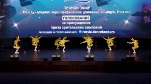 БАШКИРСКИЙ МЁД. Ансамбль ВЕСЕЛИНКА, Уфа. Полуфинал конкурса СИЯЙ, 14-16 апреля 2023 г, Казань