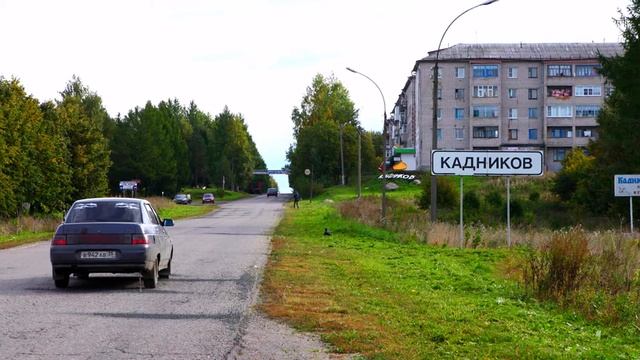 Кадников, Вологодская область (Russian Federation)