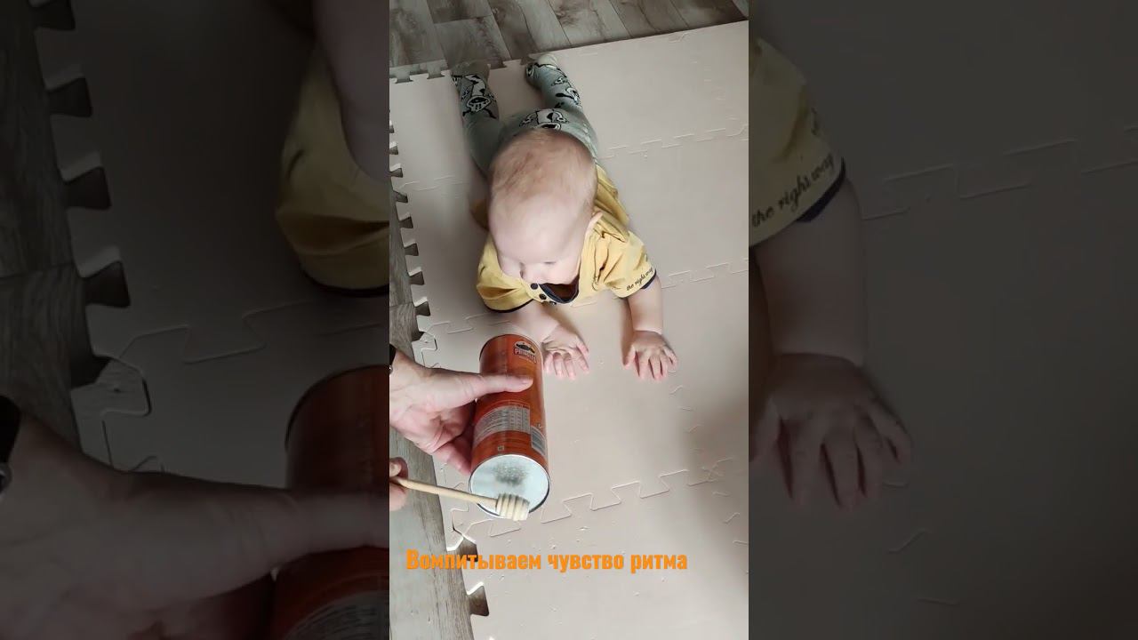 Воспитываем чувство ритма.