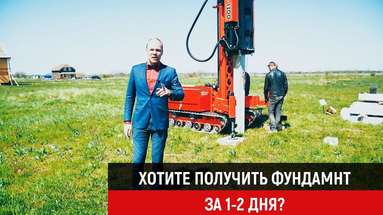 Теперь мы делаем фундаменты быстрее | Сваебойная установка от компании Атлант