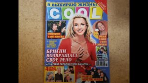 Cool c Britney Spears, №47, 2005