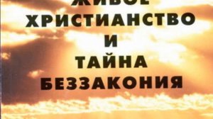 Иудеи обступили Его и говорили Ему: долго ли Тебе держать нас в недоумении?